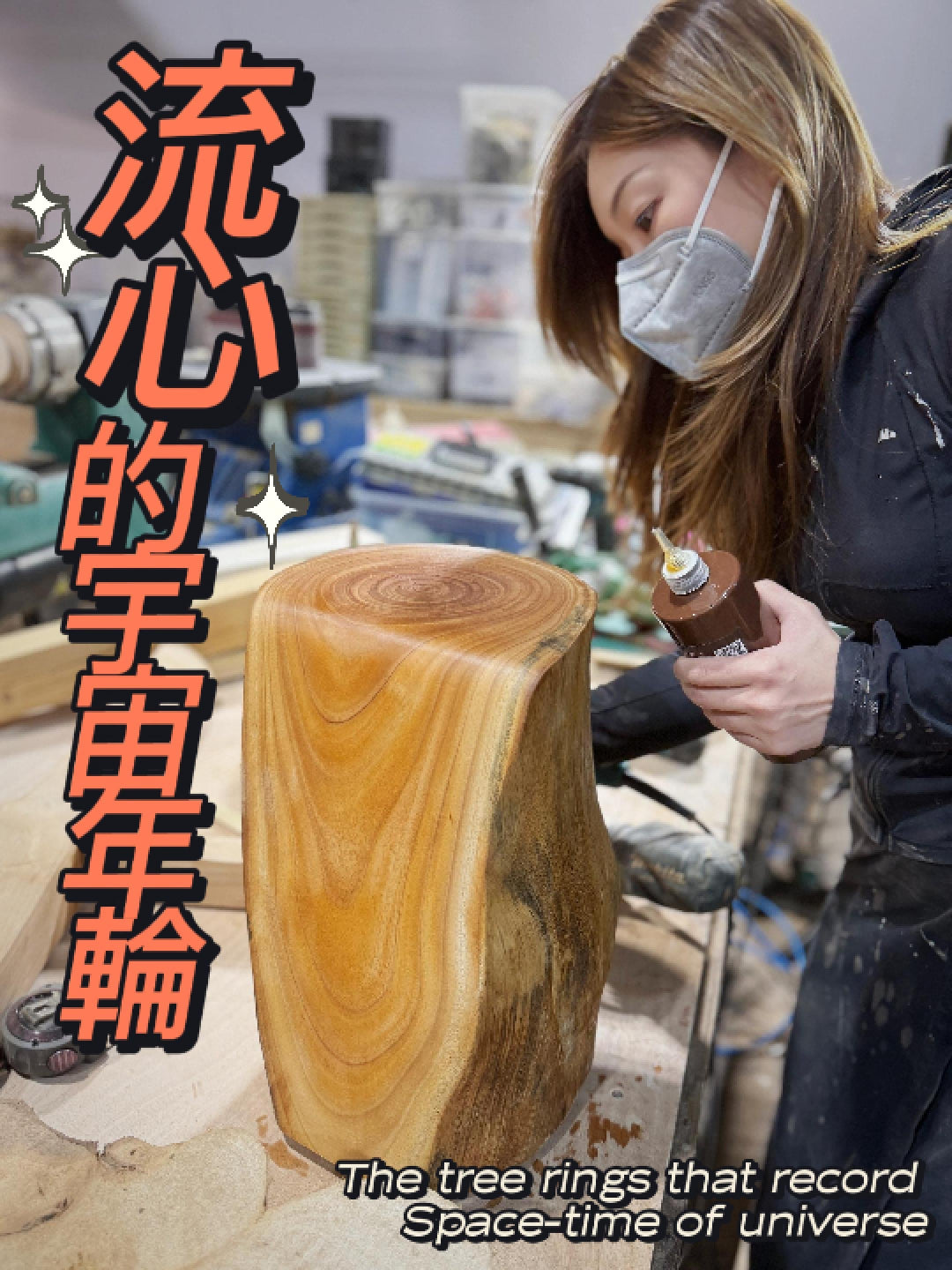 樹頭凳工作坊｜香港 DIY 實木木工體驗