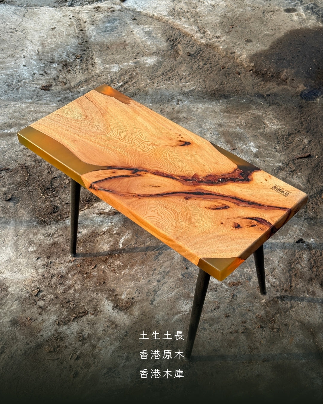 木庫8週年限定｜EPOXY 樹脂圓櫈工作坊