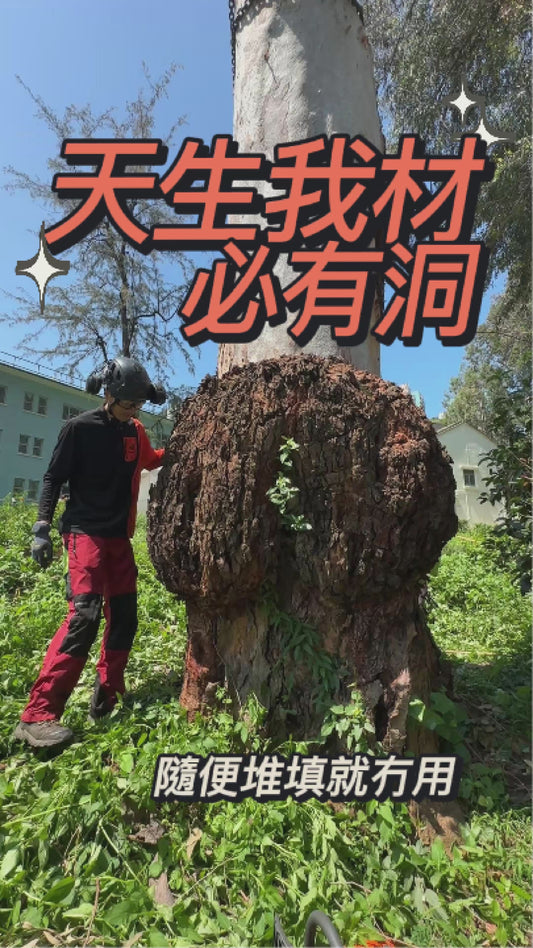 木庫8週年限定｜EPOXY 樹脂圓櫈工作坊