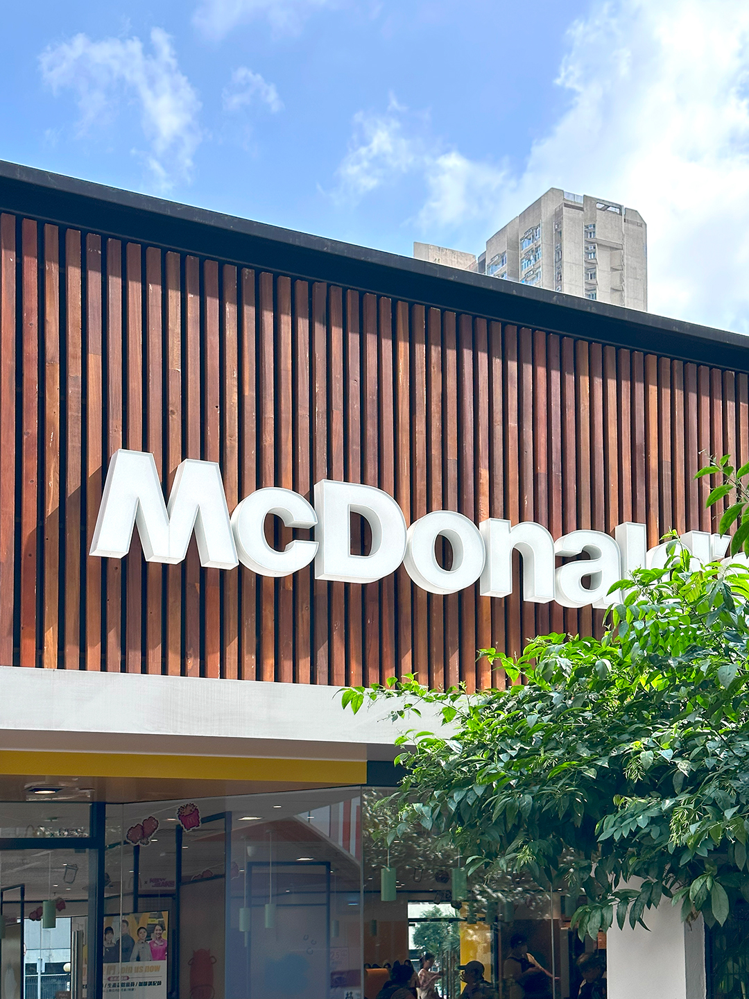 太和站麥當勞 Mcdonald's Tai Wo