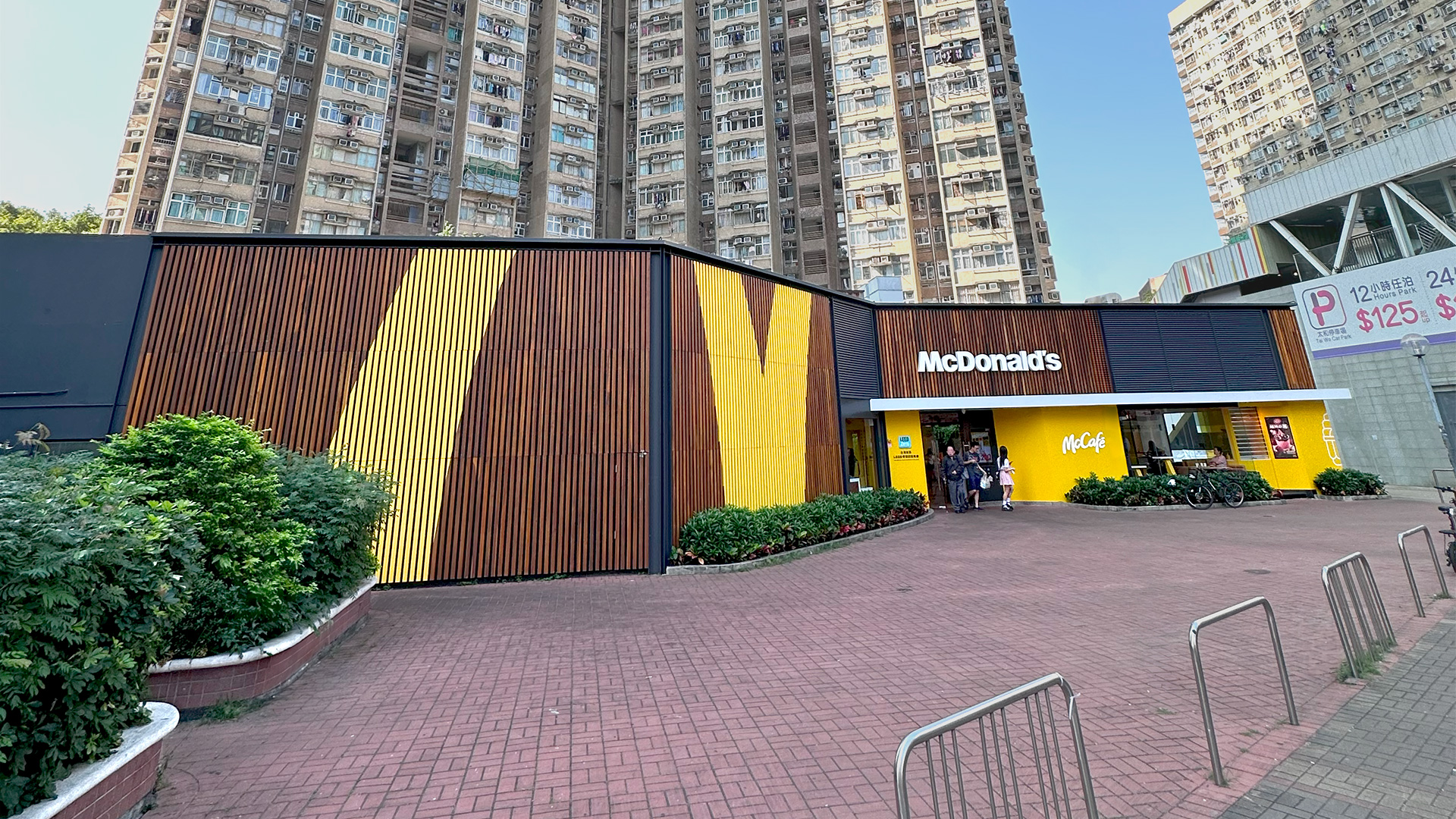 太和站麥當勞 Mcdonald's Tai Wo