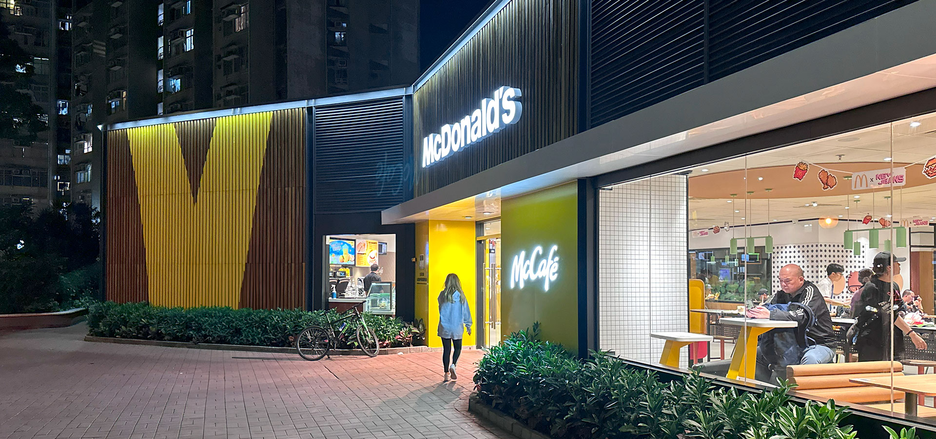 太和站麥當勞 Mcdonald's Tai Wo